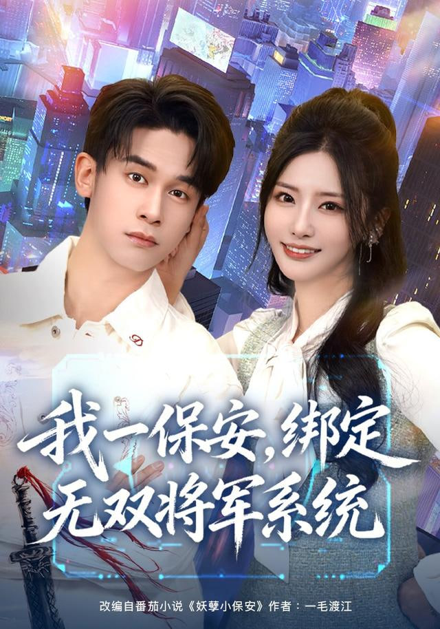 鬼灭之刃 柱训练篇