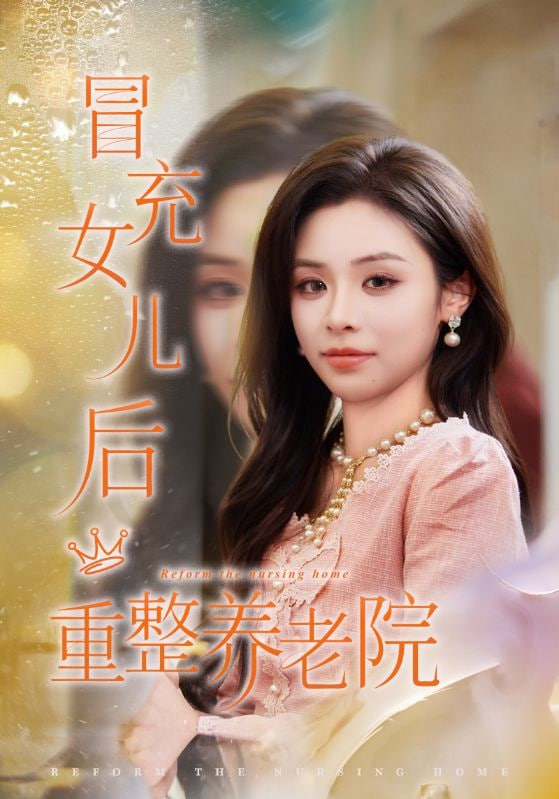 哥斯拉大战金刚2