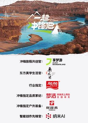 阿凡达：火种
