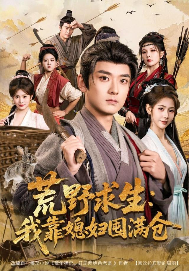 火影忍者：新时代