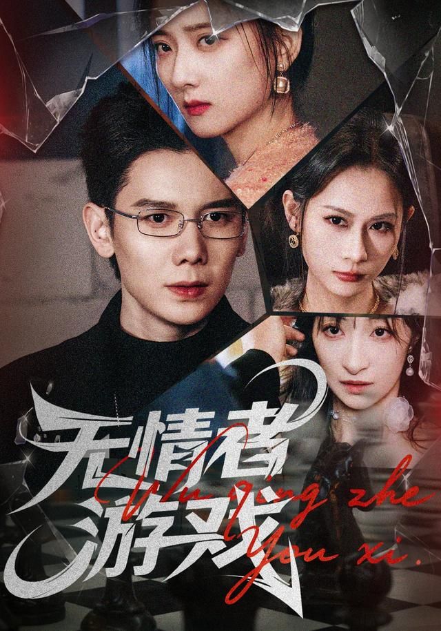 龙与少女的奇幻之旅
