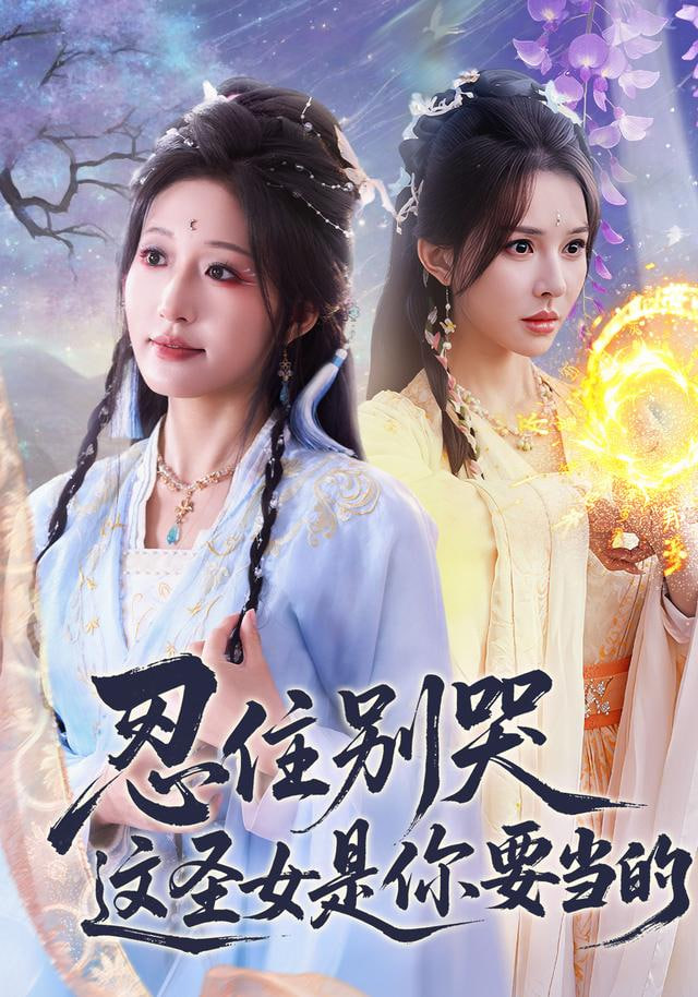 神奇动物：秘境追踪