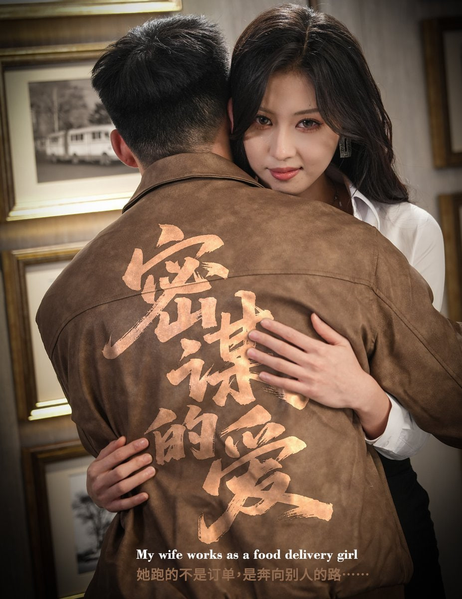 你的名字2
