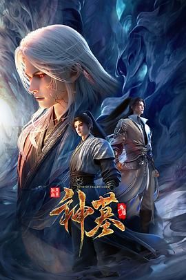 脱口秀大会6