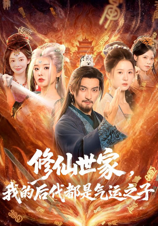 阿凡达：火种