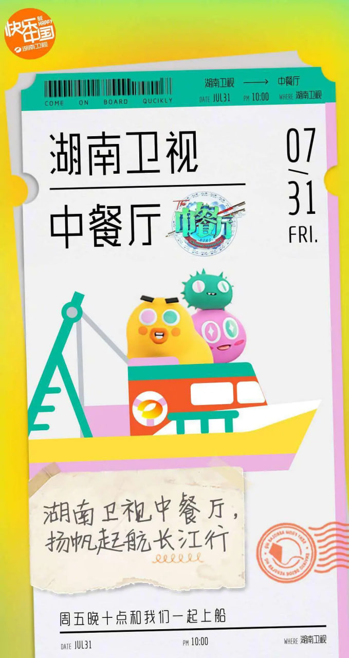 长城风云