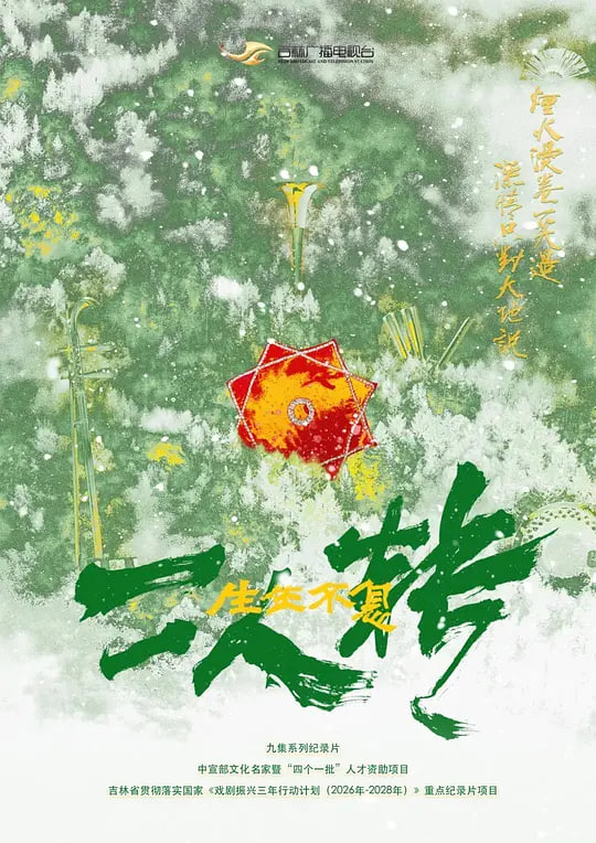 爸爸去哪儿10