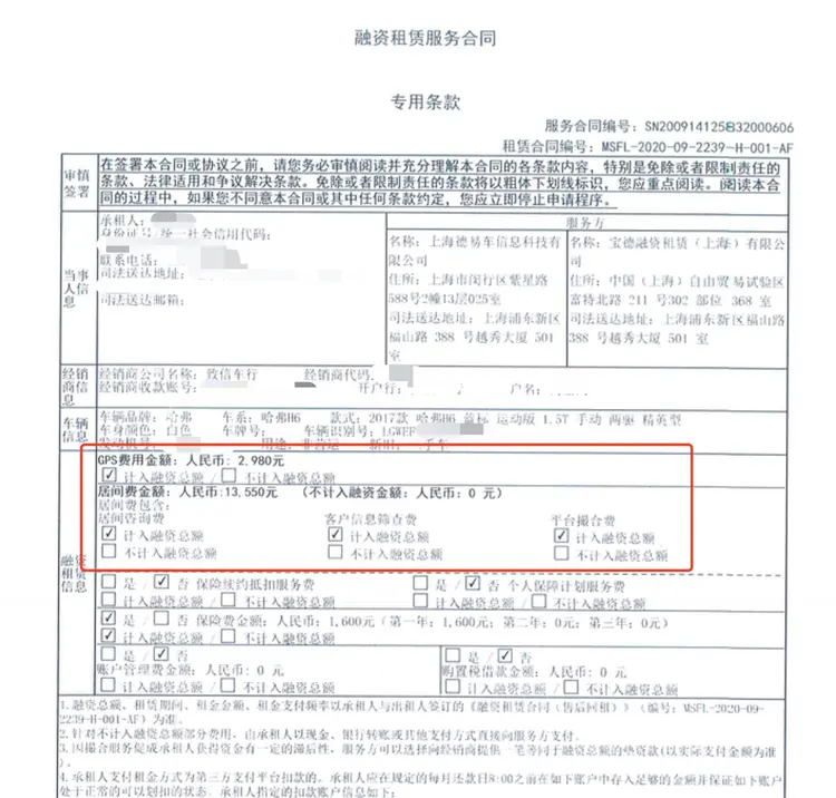 杏彩平台官网汽车人图片100张汽车资讯易车网官网二手车二手车5万余元被收1355